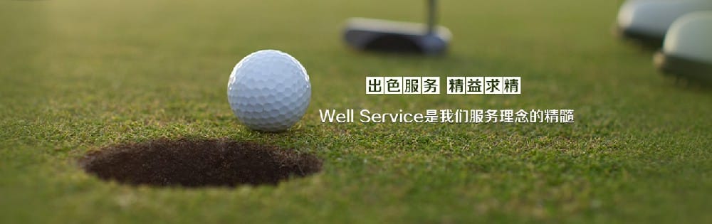 公司图片