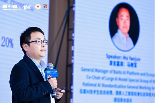 联合国教科文组织点赞！百度AI人才计划助力高等教育